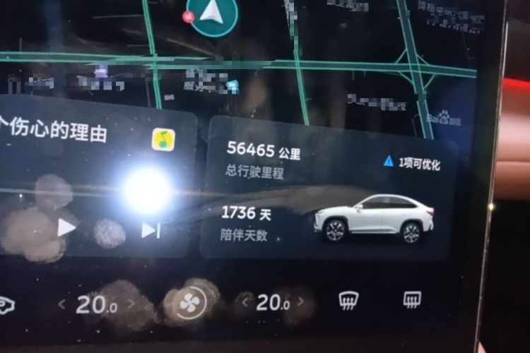 Used Nio EC6 2020 465 km Sport Edition Instrument Cluster