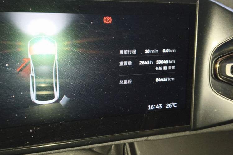 Used Nio EC6 2020 430 km Sport Version Instrument Cluster