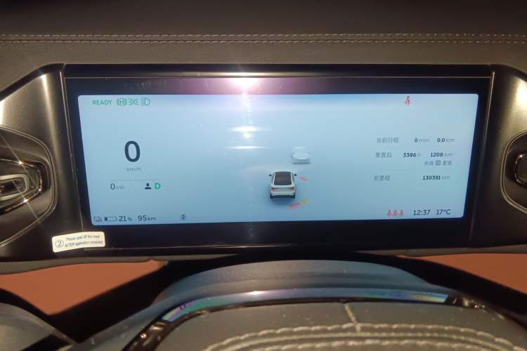 Used Nio EC6 2020 440 km Performance Version Instrument Cluster
