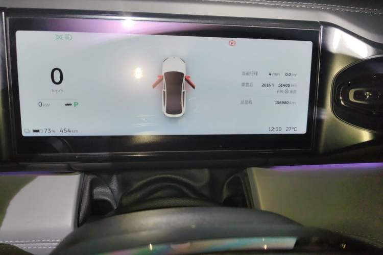 Used Nio EC6 2020 615 km Performance Edition Instrument Cluster