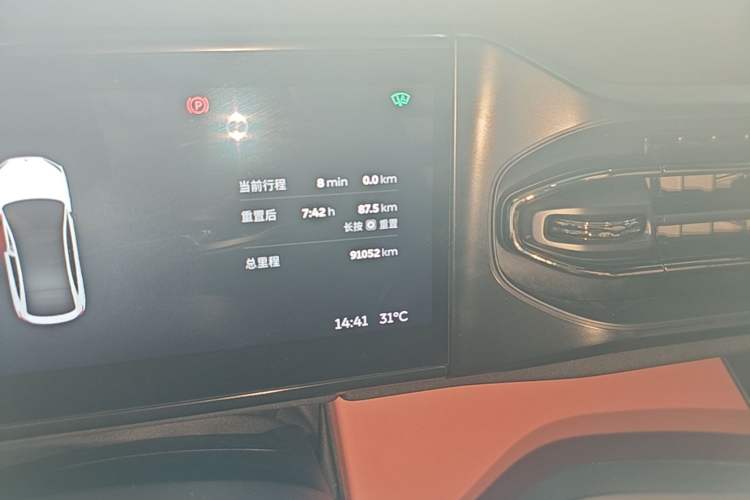 Used Nio EC6 2020 615 km Performance Edition Instrument Cluster