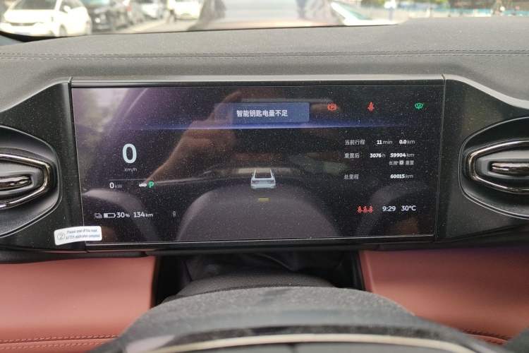 Used Nio EC6 2020 440 km Performance Version Instrument Cluster