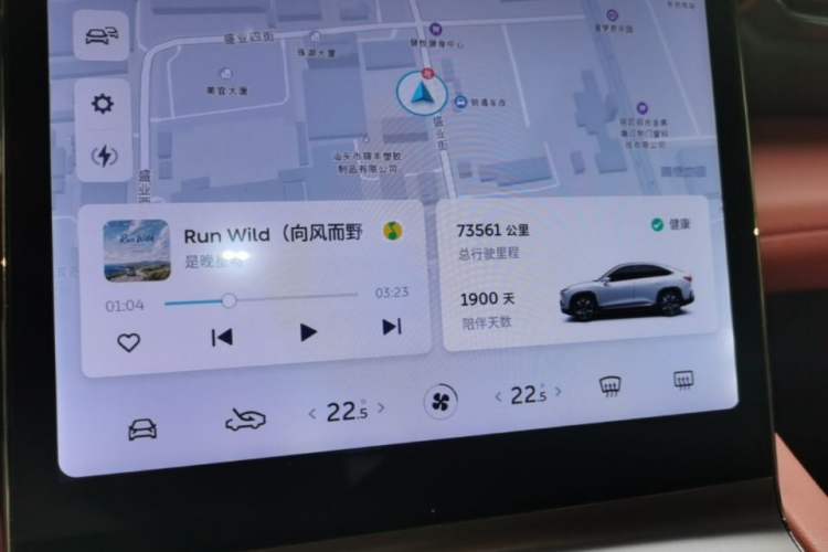 Used Nio EC6 2020 615 km Signature Edition Instrument Cluster