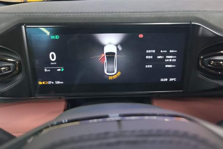 Used Nio EC6 2020 430 km Sport Version Instrument Cluster