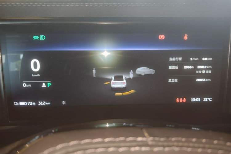 Used Nio EC6 2020 430 km Sport Version Instrument Cluster