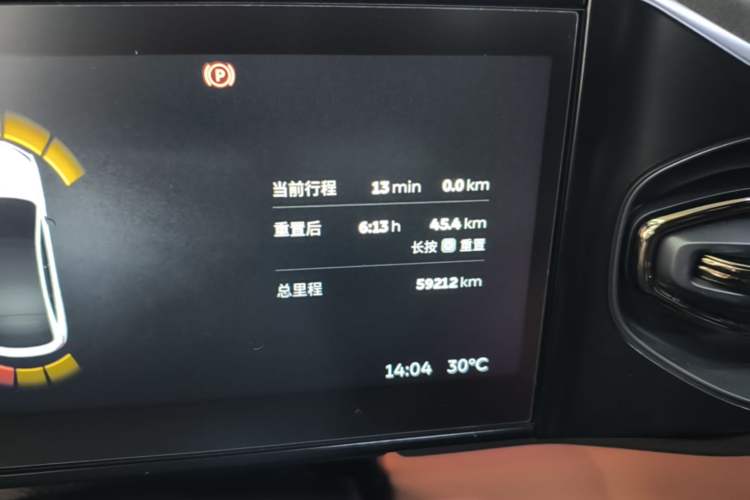 Used Nio EC6 2020 605 km Sport Edition Instrument Cluster