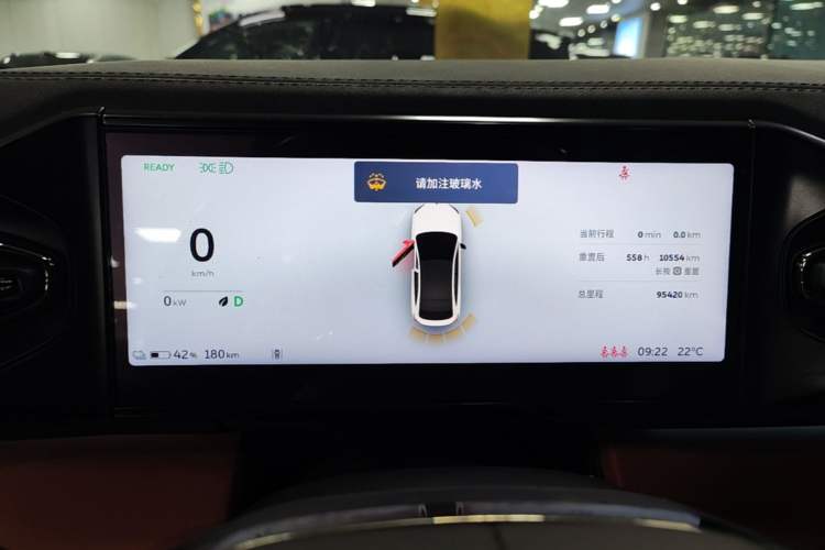 Used Nio EC6 2020 440 km Performance Version Instrument Cluster