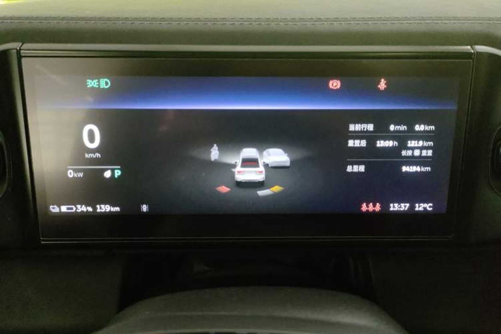 Used Nio EC6 2020 430 km Sport Version Instrument Cluster