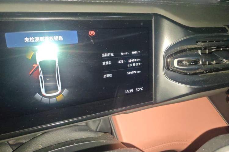 Used Nio EC6 2020 615 km Performance Edition Odometer Close Up