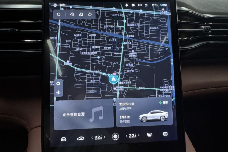 Used Nio EC6 2020 605 km Sport Edition Odometer Close Up
