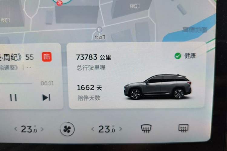 Used Nio EC6 2020 430 km Sport Version Odometer Close Up