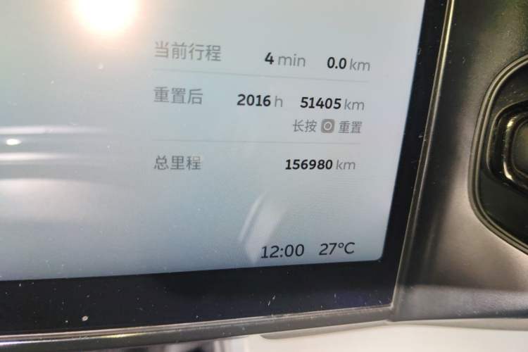 Used Nio EC6 2020 615 km Performance Edition Odometer Close Up