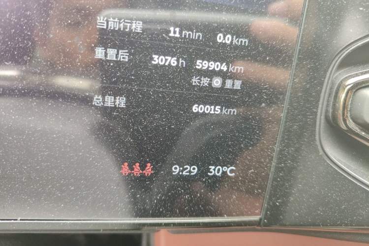 Used Nio EC6 2020 440 km Performance Version Odometer Close Up