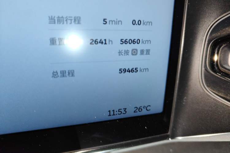 Used Nio EC6 2020 440KM Signature Edition Odometer Close Up