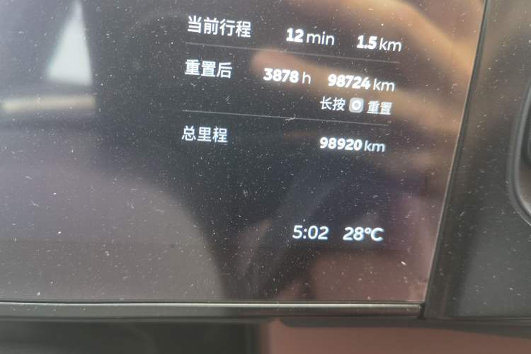 Used Nio EC6 2020 605 km Sport Edition Odometer Close Up