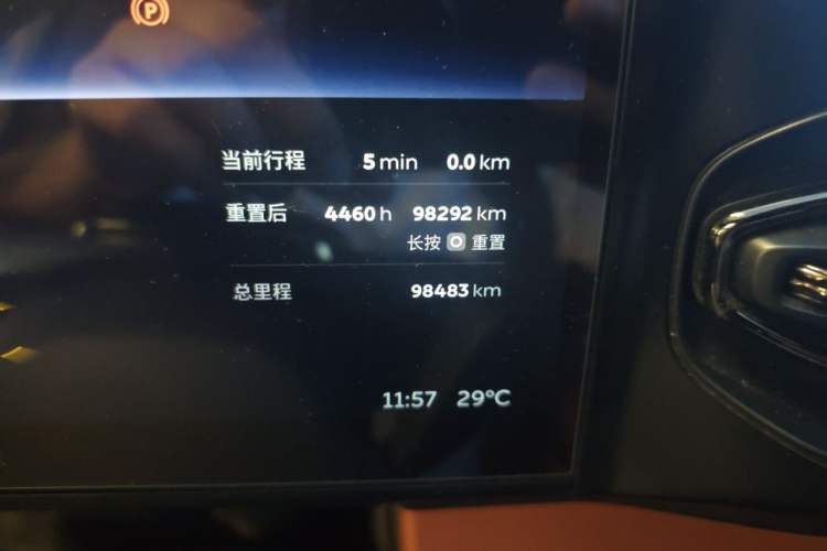 Used Nio EC6 2020 605 km Sport Edition Odometer Close Up