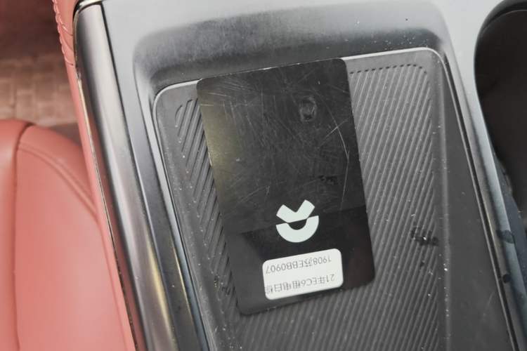 Used Nio EC6 2020 605 km Sport Edition Vehicle Key