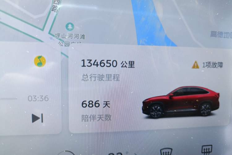 Used Nio EC6 2020 605 km Sport Edition Odometer Close Up