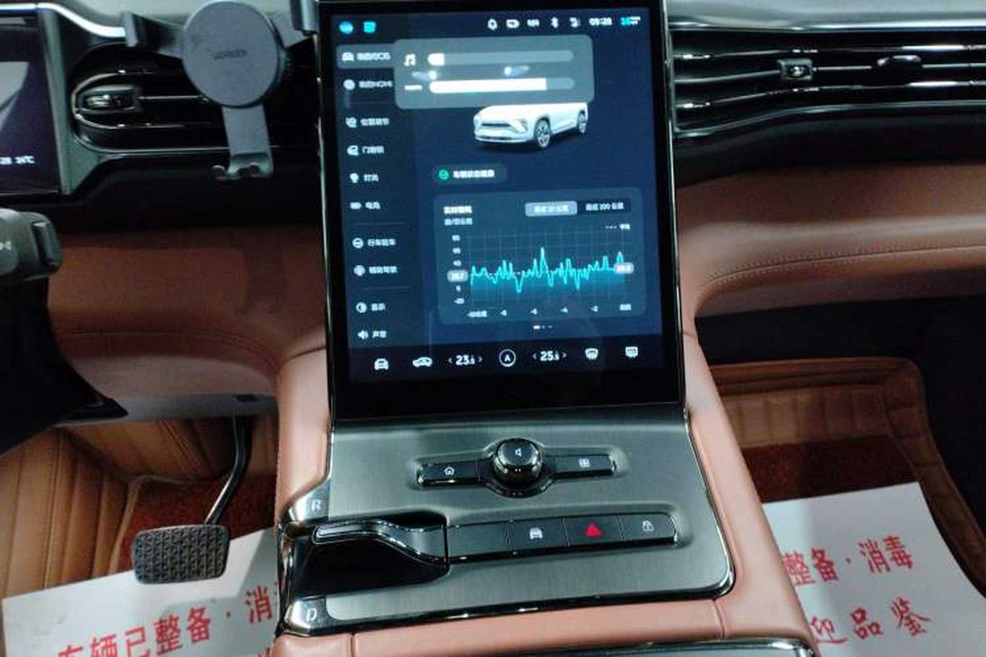 Used Nio EC6 2022 75 kWh Sport Edition Audio And AC Panel