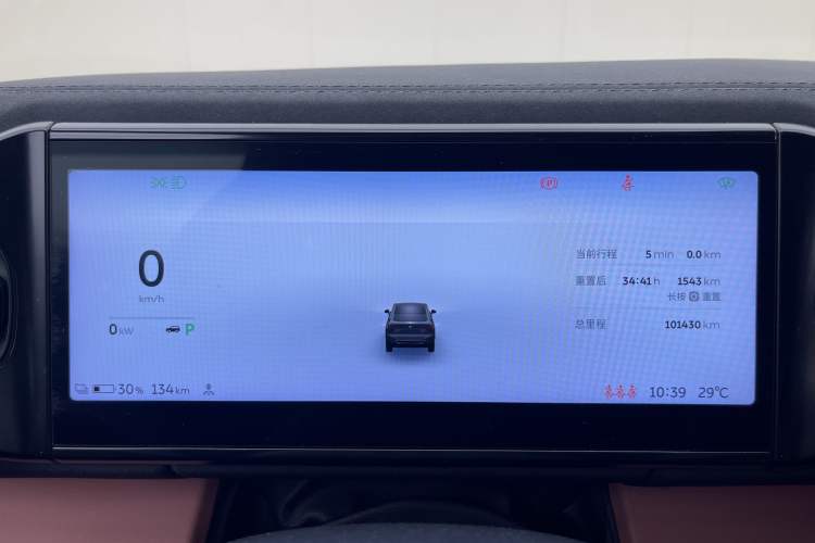 Used Nio EC6 2022 75 kWh Sport Edition Instrument Cluster