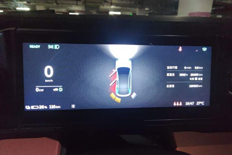 Used Nio EC6 2022 75 kWh Performance Version Instrument Cluster
