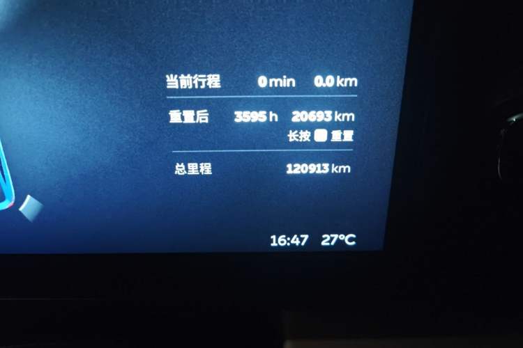 Used Nio EC6 2022 75 kWh Performance Version Odometer Close Up