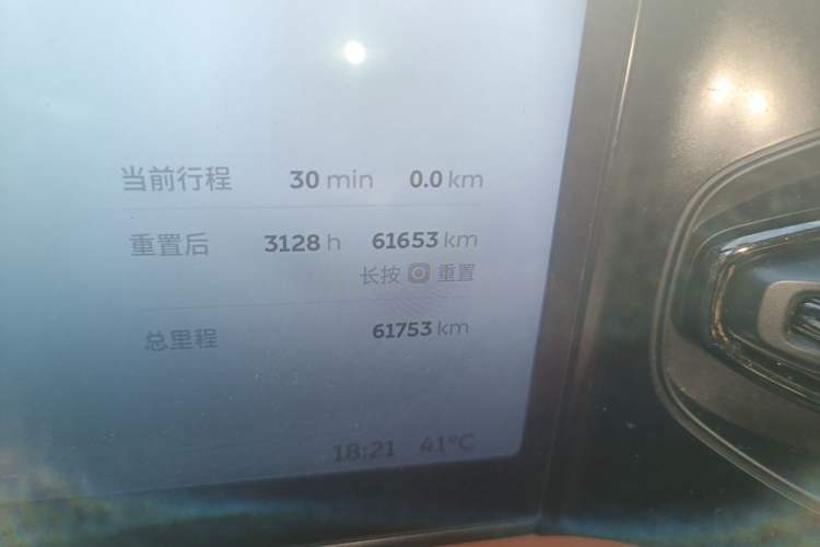 Used Nio EC6 2022 100kWh Performance Version Odometer Close Up