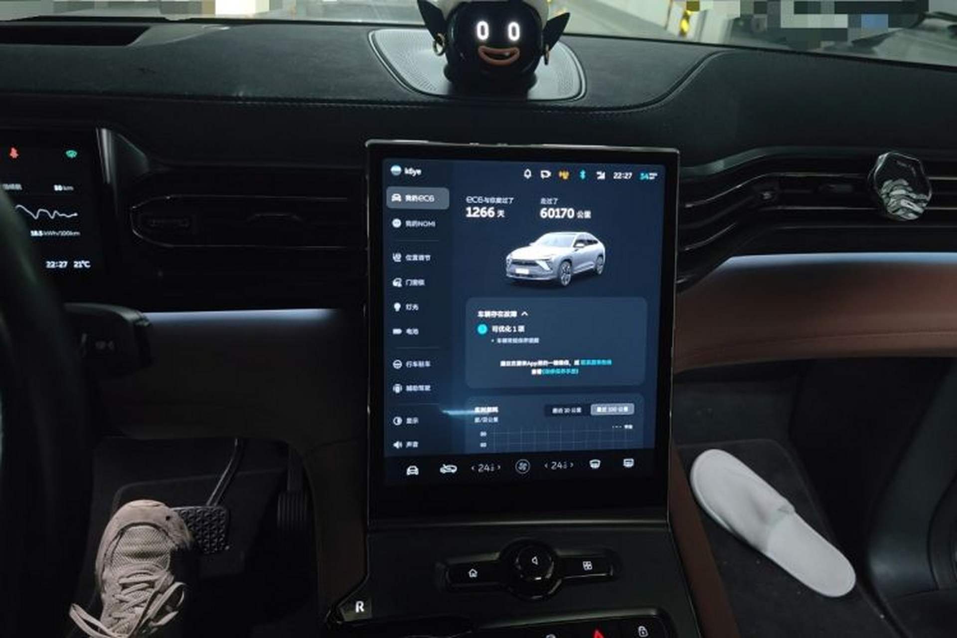 Used Nio EC6 2022 75 kWh Sport Edition Audio And AC Panel