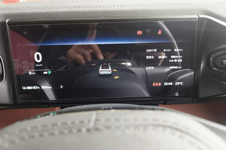 Used Nio EC6 2022 100kWh Sport Edition Instrument Cluster