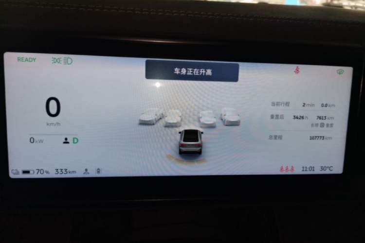 Used Nio EC6 2022 75 kWh Signature Edition Instrument Cluster