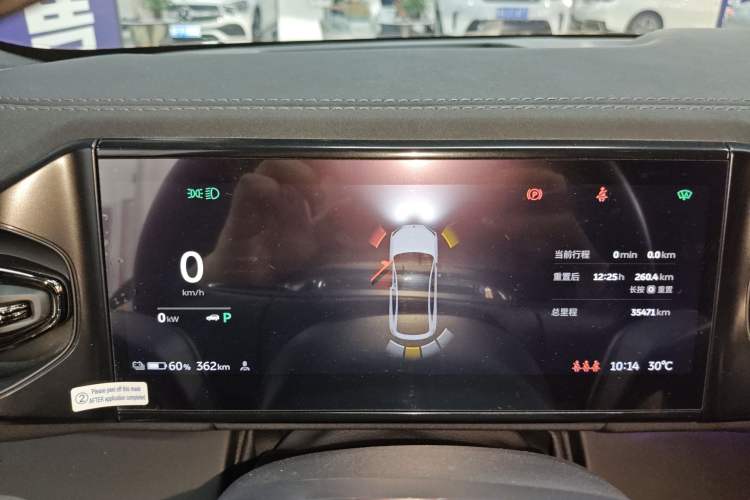 Used Nio EC6 2022 100kWh Sport Edition Instrument Cluster