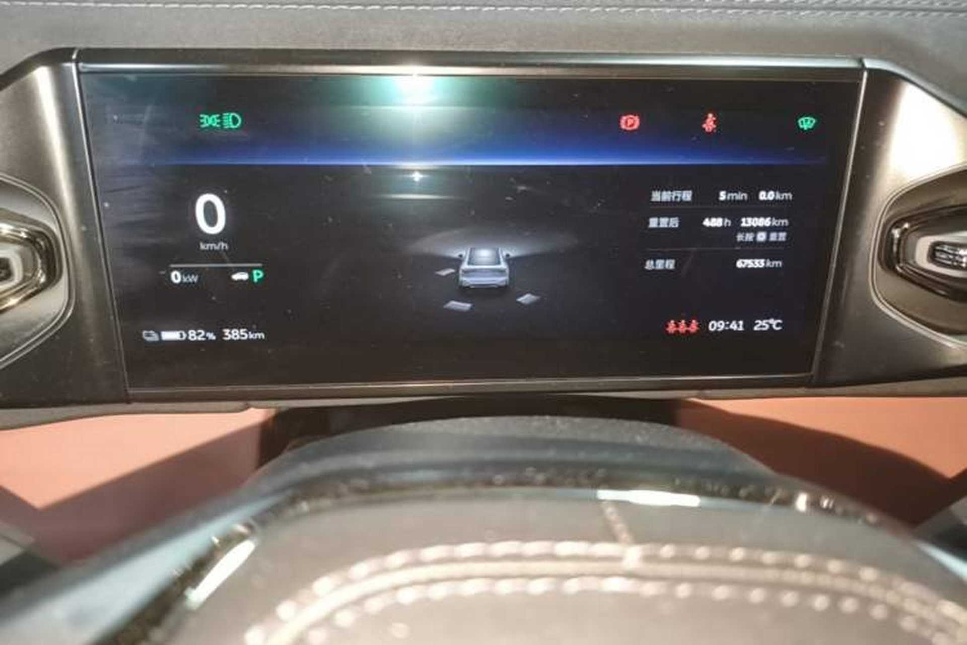 Used Nio EC6 2022 75 kWh Sport Edition Instrument Cluster