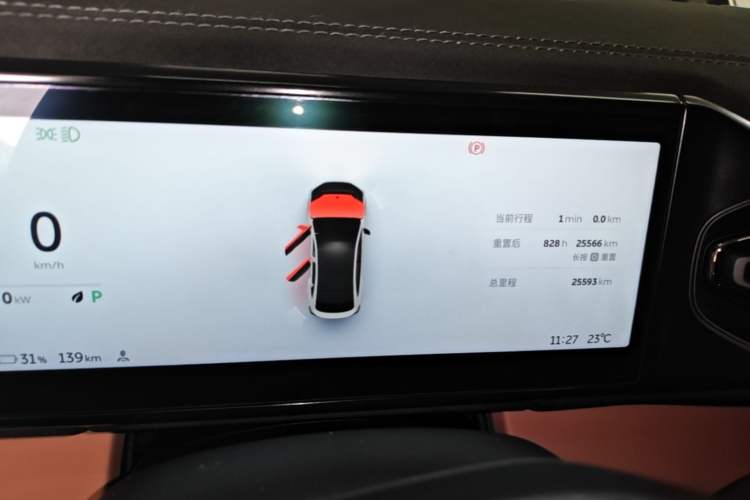 Used Nio EC6 2022 75 kWh Sport Edition Instrument Cluster