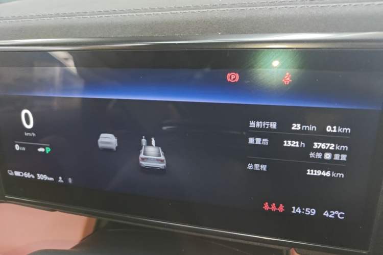 Used Nio EC6 2022 75 kWh Sport Edition Instrument Cluster