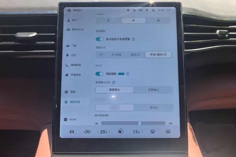 Used Nio EC6 2022 100kWh Sport Edition Interior 4