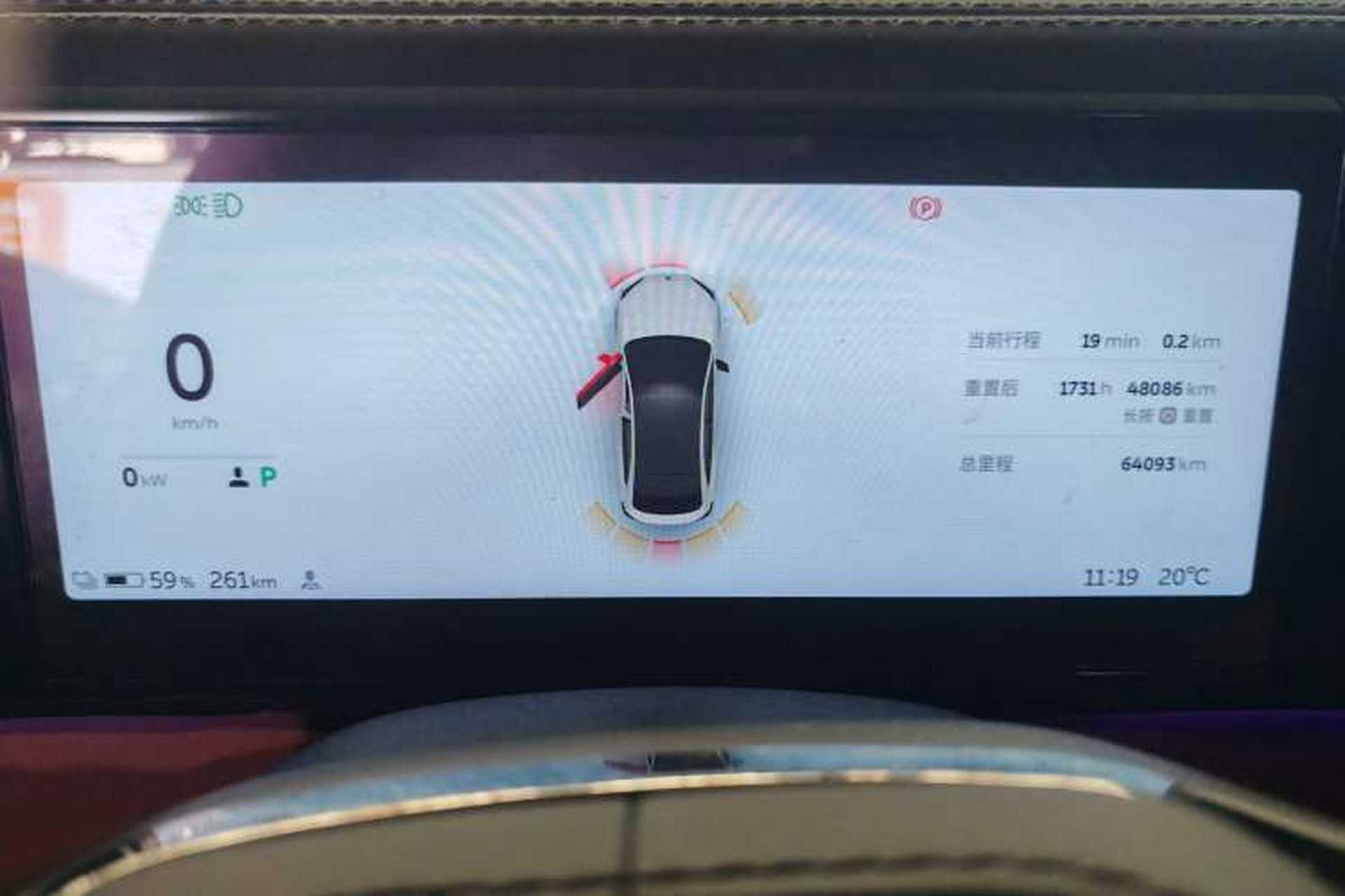 Used Nio EC6 2022 75 kWh Performance Version Odometer Close Up
