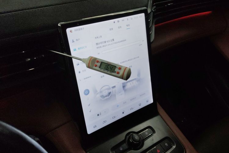 Used Nio EC6 2022 100kWh Performance Version Audio And AC Panel
