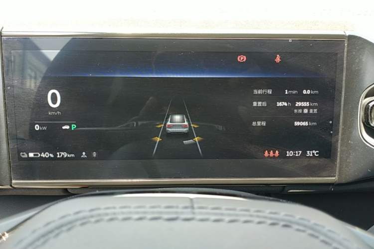 Used Nio EC6 2022 75 kWh Sport Edition Instrument Cluster