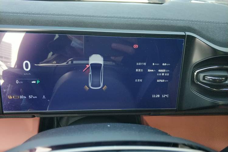 Used Nio EC6 2022 100kWh Sport Edition Instrument Cluster