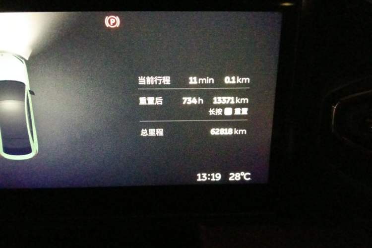 Used Nio EC6 2022 75 kWh Signature Edition Odometer Close Up