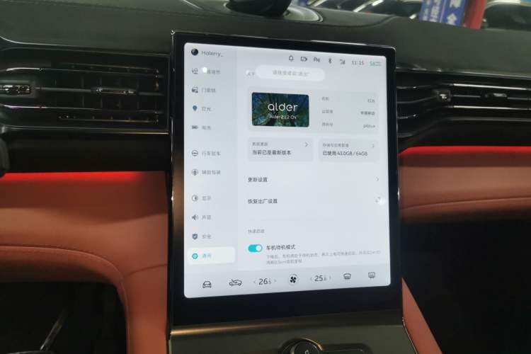 Used Nio EC6 2022 75 kWh Sport Edition Audio And AC Panel