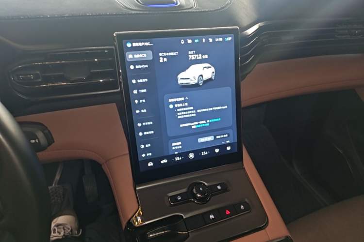 Used Nio EC6 2022 100kWh Sport Edition Audio And AC Panel