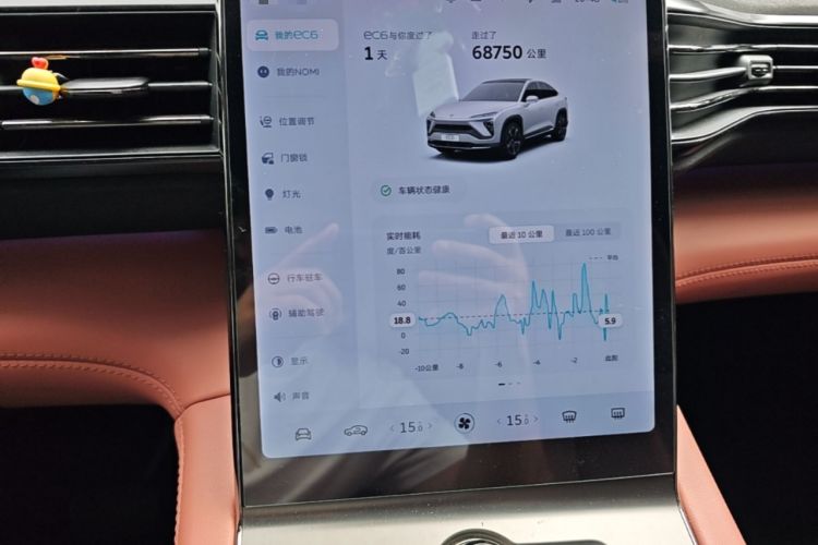 Used Nio EC6 2022 75 kWh Sport Edition Audio And AC Panel