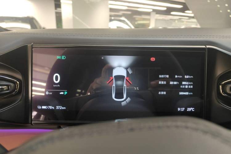 Used Nio EC6 2022 75 kWh Performance Version Instrument Cluster