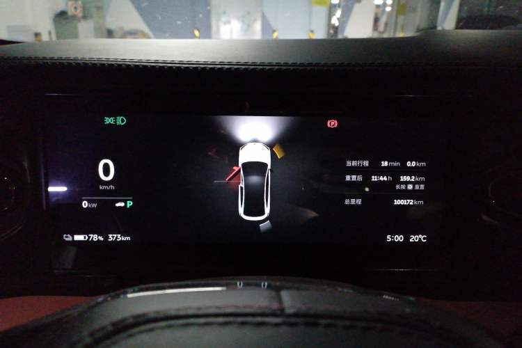 Used Nio EC6 2022 75 kWh Performance Version Instrument Cluster
