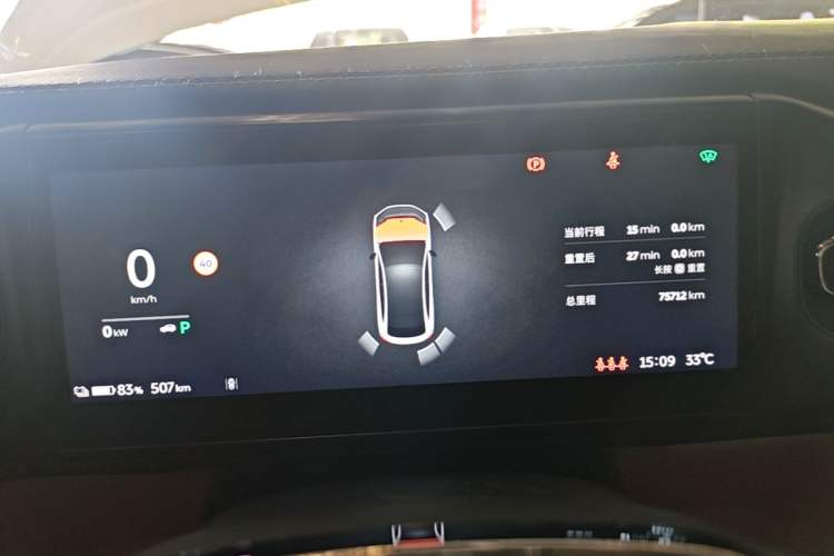 Used Nio EC6 2022 100kWh Sport Edition Instrument Cluster