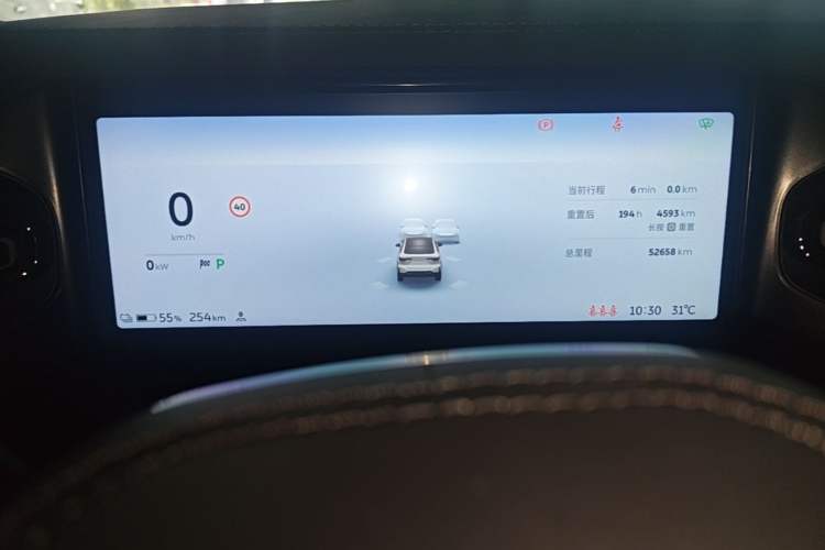 Used Nio EC6 2022 75 kWh Sport Edition Instrument Cluster