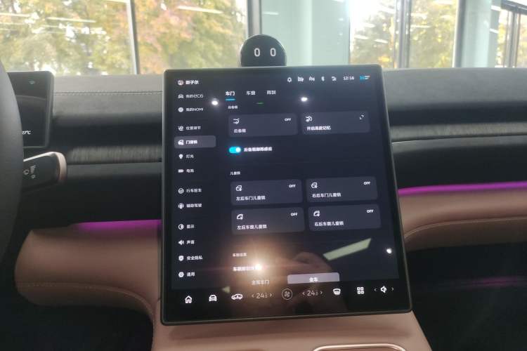 Used Nio EC6 2023 75 kWh Audio And AC Panel