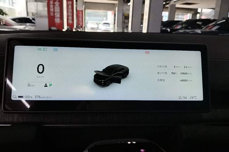 Used Nio EC6 2023 75 kWh Instrument Cluster