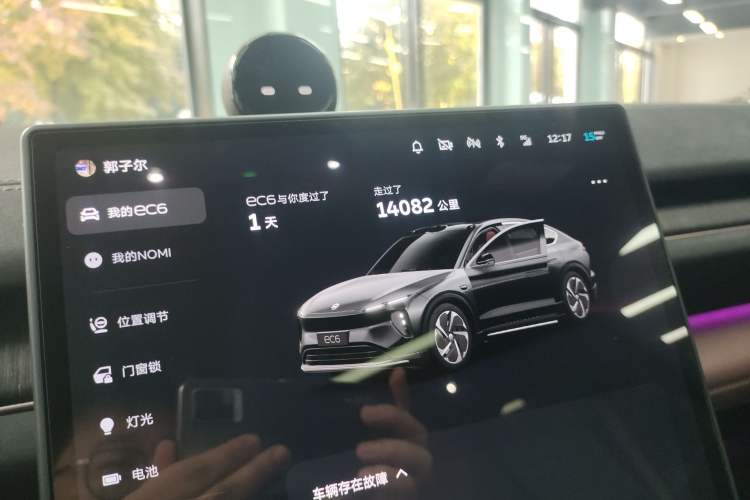 Used Nio EC6 2023 75 kWh Odometer Close Up